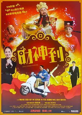 海滩上的邂逅